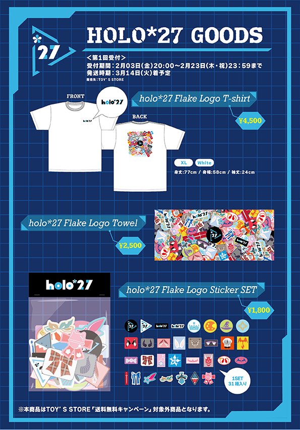 holo27 assetsGOODS
